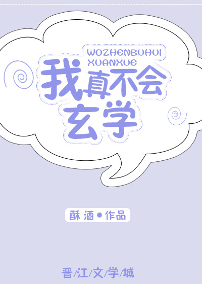 我是你亲妈呀你爸知道死你剧情介绍