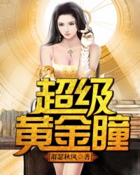 家教老师女中文字幕剧情介绍