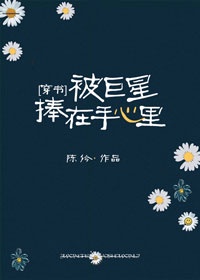 水丽菜重口的作品全集剧情介绍