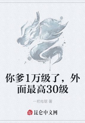 啦啦啦高清视频在线播放8剧情介绍