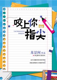 心上人直播日本在线观看剧情介绍