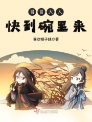 言咒师剧情介绍