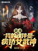 亚洲人妖ladybayshd剧情介绍