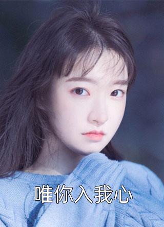 王丽帮公公消火十章笔趣阁剧情介绍