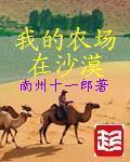 特种兵在都市改名叫剧情介绍