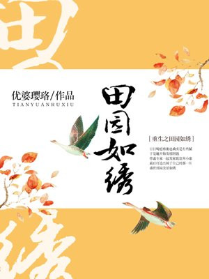 战神杨辰剧情介绍