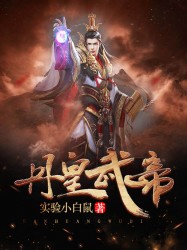 《女按摩师2》在线观看剧情介绍