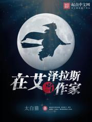 蓝光vr大师官网剧情介绍