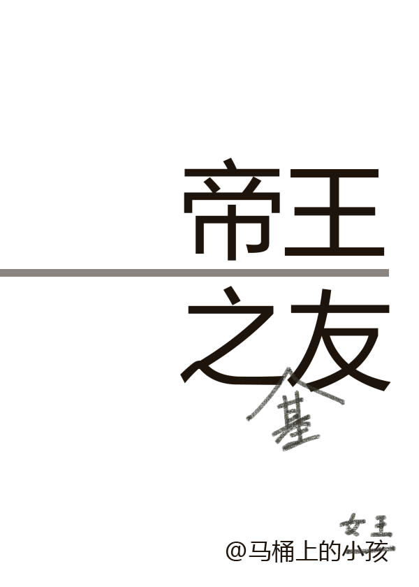 黑泽美怜剧情介绍