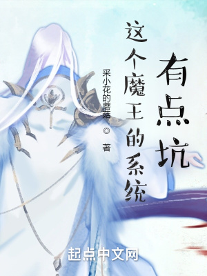 全职法师漫画下拉式6漫画免费剧情介绍