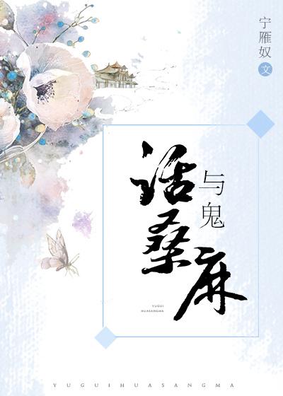 这么多年小说剧情介绍