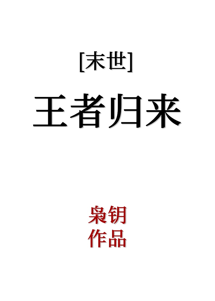 日批视频在线剧情介绍