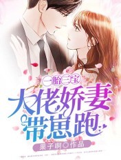 韩漫18免费漫画全集剧情介绍