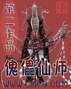 13youngvirgin剧情介绍