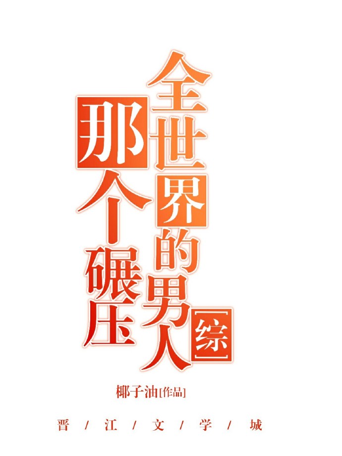 绿巨人app剧情介绍