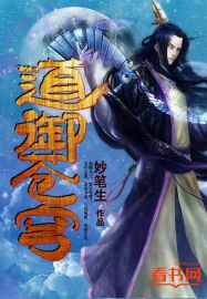 某天成为公主漫画剧情介绍