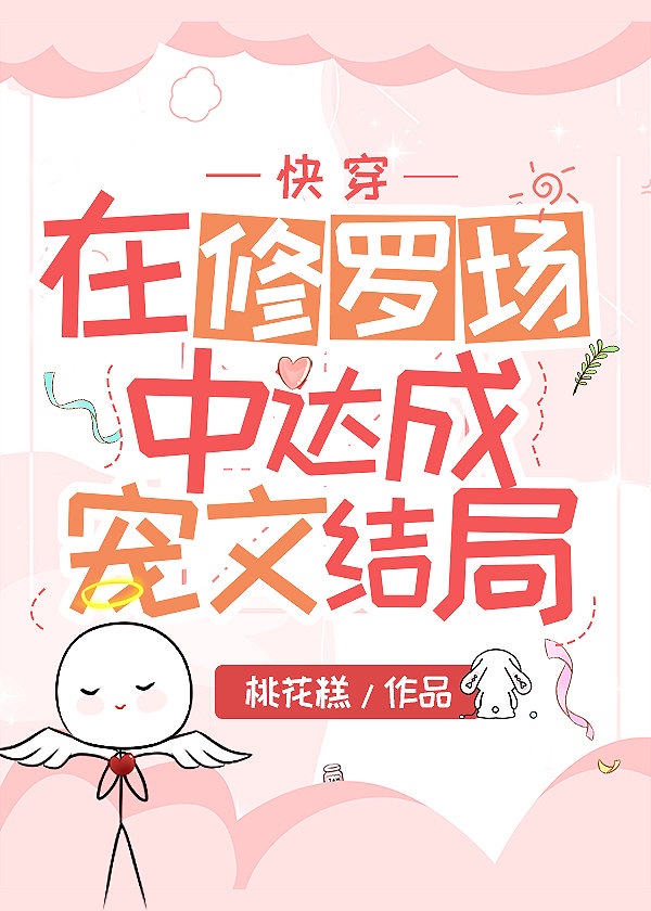 雏菊英文剧情介绍