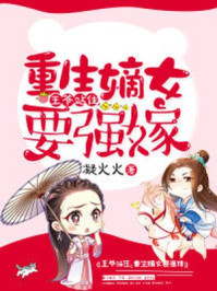 咸漫大全漫画全集剧情介绍