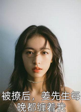 美妙人妇剧情介绍