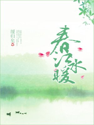 女豹剧情介绍