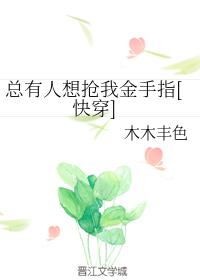 电影青楼名妓剧情介绍