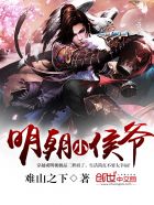 极品开光师李南方小说剧情介绍