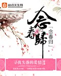 师尊用下面给小奶娃喂奶h剧情介绍