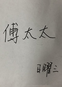 王者荣耀之剑仙李白剧情介绍