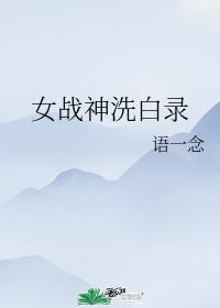 强吻扒衣吻胸摸下面剧情介绍