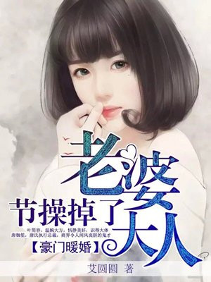 美女洗燥视频全部剧情介绍