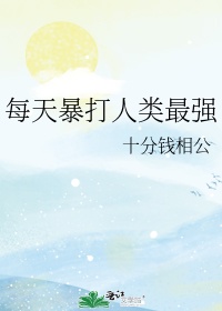 纳粹疯淫史剧情介绍