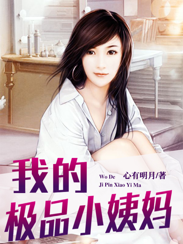 perfectgirlssite剧情介绍