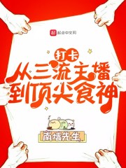 yin乱合集三代同床剧情介绍