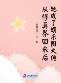 暴龙神剧情介绍