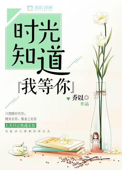 女生想那个怎么办剧情介绍