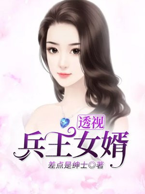 被最想拥抱的人威胁了漫画剧情介绍