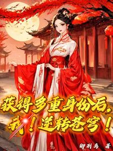 网吧女神剧情介绍