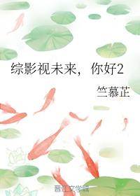 第一黑料影后剧情介绍