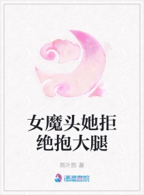 老师打催奶针当奶牛小说剧情介绍