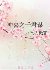 义结金兰剧情介绍