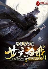 化妆师电影剧情介绍