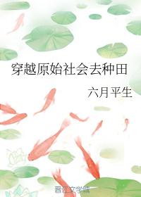 李浩沈娜剧情介绍