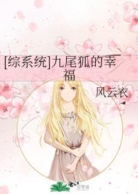 美女av剧情介绍