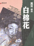 给双胞胎两小y头破除剧情介绍