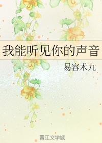 春风的异邦人未增删开车剧情介绍