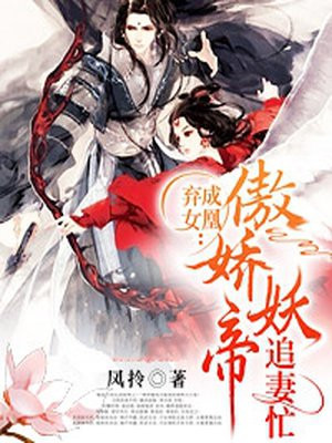 我是一只丧尸漫画剧情介绍