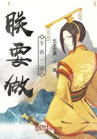 新天师斗僵尸2剧情介绍