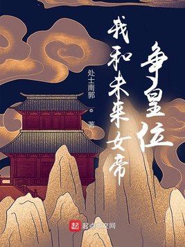 农民伯伯乡下妹在地里剧情介绍