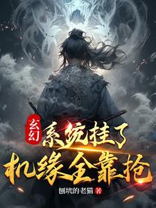 山村乱情胡秀英无删节剧情介绍