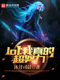 xiao 77论坛大陆永久剧情介绍